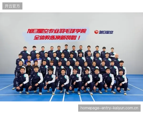 羽毛球教练怒踢椅子事件揭秘：激情与执着的背后