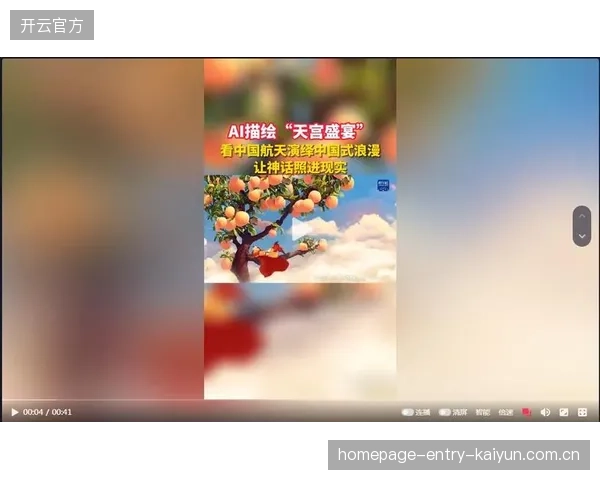 《高天意7.85分全场最高》：从“神话”到“现实”——探索一场超越极限的体育盛宴