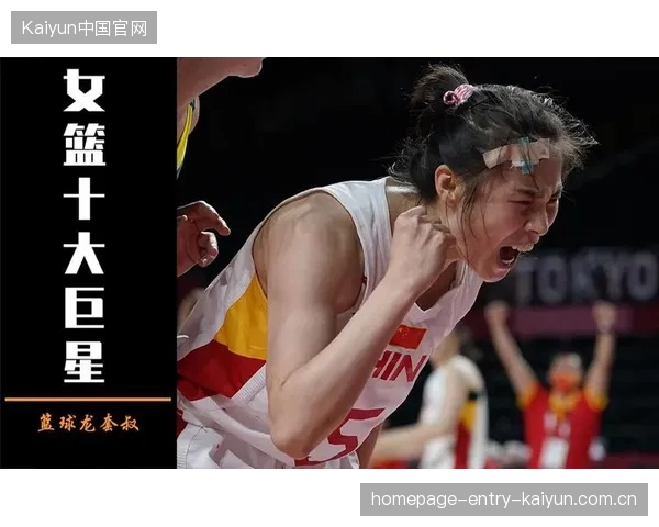 日本女篮十比零：从“逆袭”到“传奇”——如何用运动精神重塑梦想